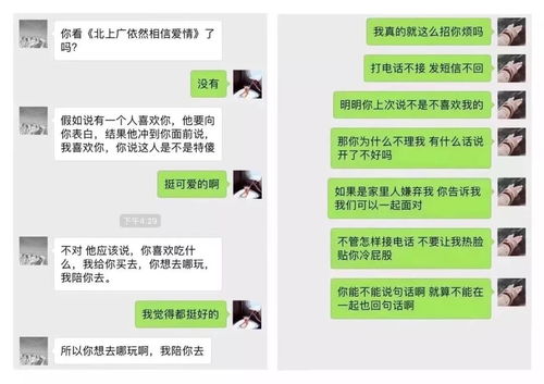 揭秘情侣酒店聊天记录，如何查找、解读以及应对可能的问题