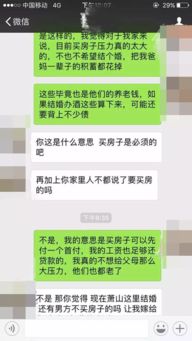 揭秘情侣酒店聊天记录，如何查找、解读以及应对可能的问题