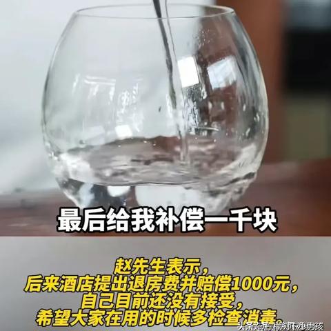 怎么查酒店评论区记录呢