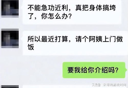 隐秘的角落，揭秘酒店记录查询背后的原因