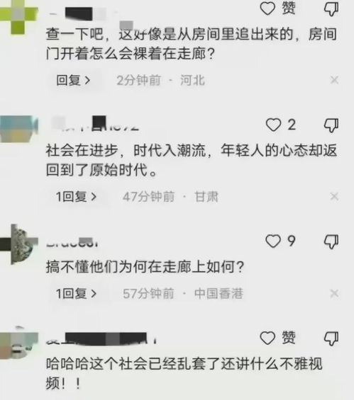 酒店视频记录的隐私保护与社会安全