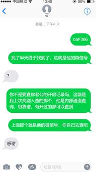 如何查询酒店的开放记录表