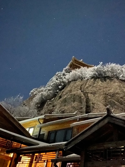 老君山里查酒店记录