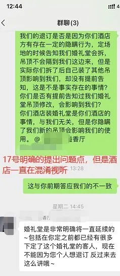 朋友酒店聊天记录怎么查，方法与步骤详解