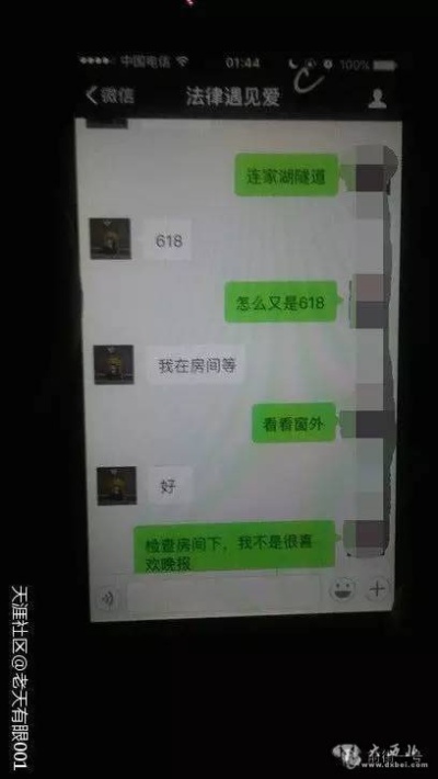 朋友酒店聊天记录怎么查，方法与步骤详解