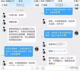 小三怎样查酒店记录查询——揭秘不忠者的隐身衣