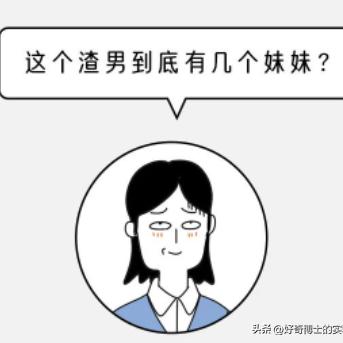 私人能查酒店入住记录吗？