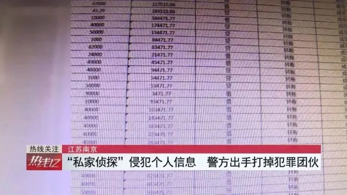 酒店住宿不会查询犯罪记录