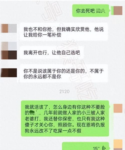 老公出轨如何查酒店记录——妻子保护自己的维权之路