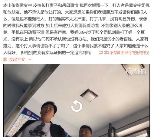 老公出轨如何查酒店记录——妻子保护自己的维权之路