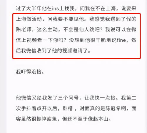 老公出轨如何查酒店记录——妻子保护自己的维权之路