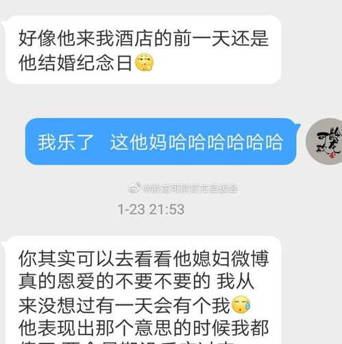 婚内出轨怎么查酒店记录——数字时代下的隐私挑战与应对策略