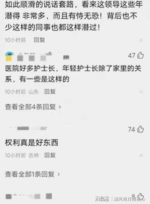 婚内出轨怎么查酒店记录——数字时代下的隐私挑战与应对策略