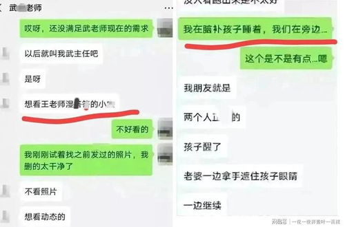 酒店查聊天记录的软件，保护隐私还是侵犯隐私？