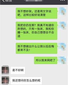 如何合法获取酒店卧室聊天记录，法律与道德的边界