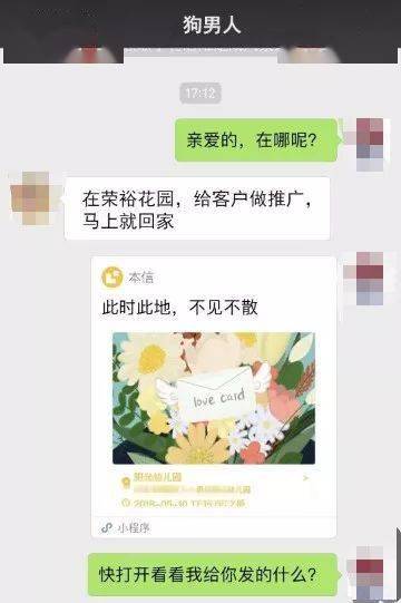 能查朋友的酒店记录吗？隐私权与信息安全间的微妙平衡