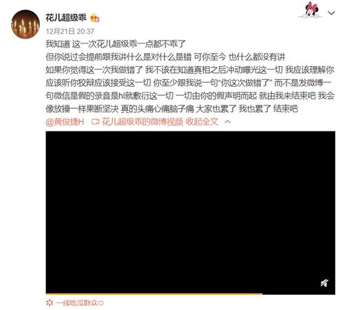 如何查看丈夫的酒店预订记录——以隐私尊重为前提