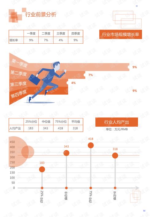 能随意查酒店入住记录吗？揭秘行业背后的事实与法规