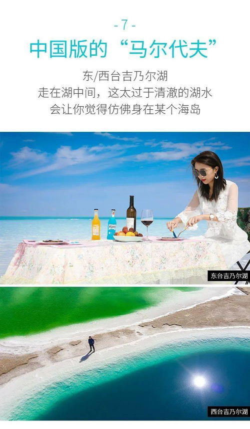 探索之旅，如何互相查询酒店入住记录