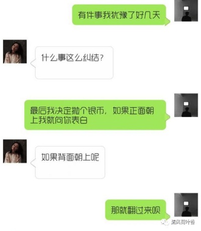 民警查女朋友住酒店记录，法律、隐私与爱情的博弈