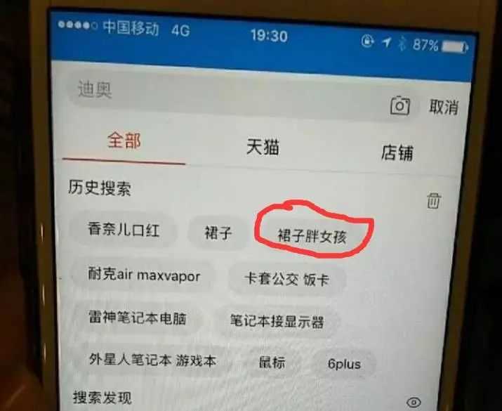 揭秘酒店记录，如何查找男朋友的入住信息