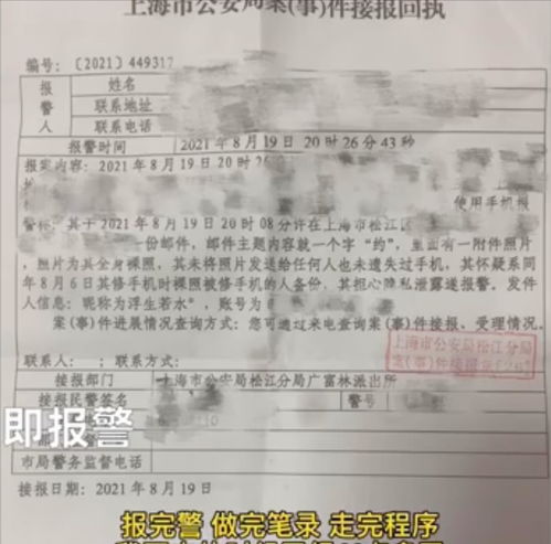 公安机关查酒店记录区域，保护个人隐私与打击犯罪的平衡艺术