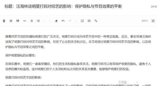 公安机关查酒店记录区域，保护个人隐私与打击犯罪的平衡艺术