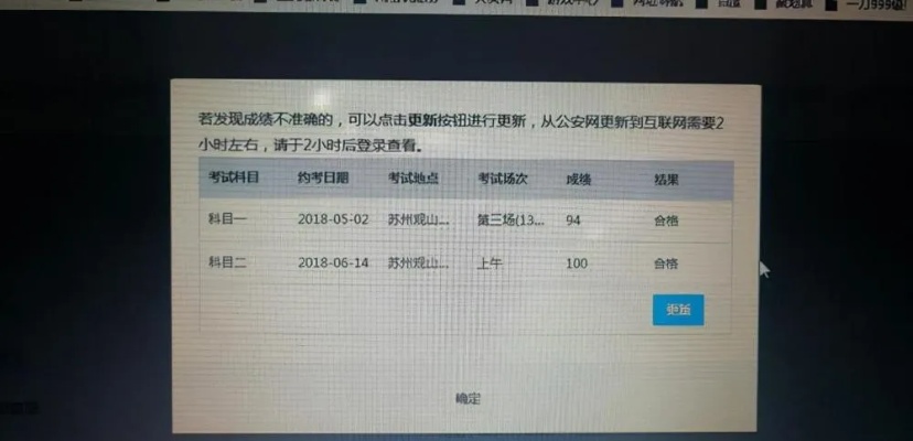 自行查询酒店记录，可能性与限制