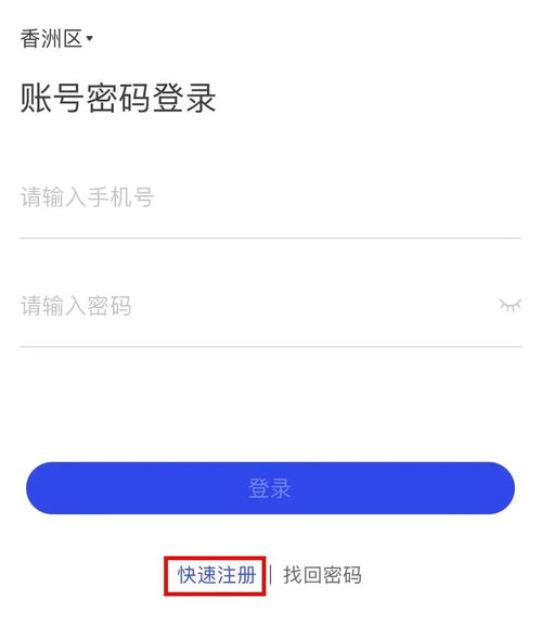 警察查四星酒店记录多久，探讨酒店记录保存与隐私保护之间的平衡