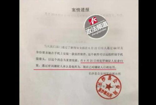 警察查四星酒店记录多久，探讨酒店记录保存与隐私保护之间的平衡