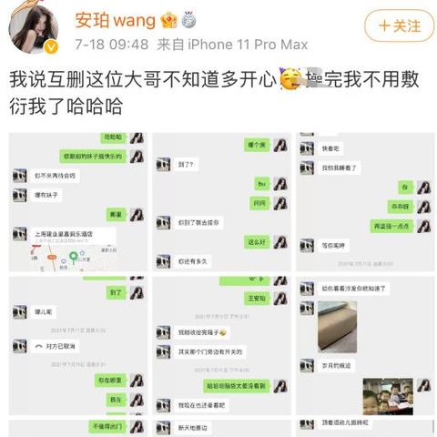 微信订的酒店怎么查记录