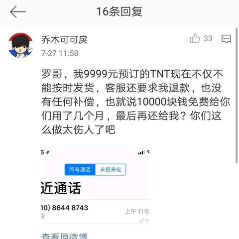 遗忘与恢复，微信酒店预订记录查询攻略