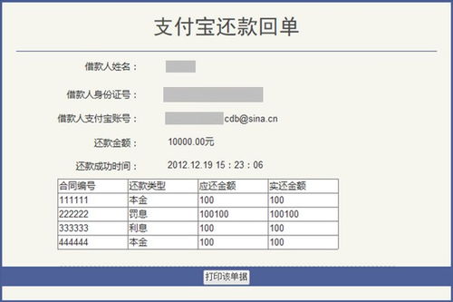 依法查询，保护隐私，酒店入住记录在派出所的正确获取方式