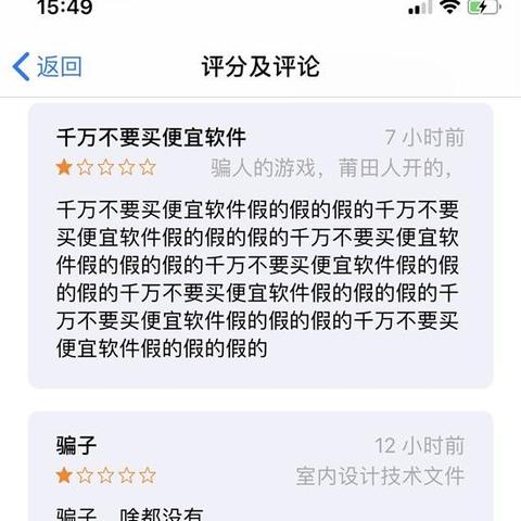 家人能查我的酒店记录吗？