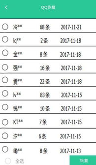 公安局检查酒店，深入了解记录查询流程