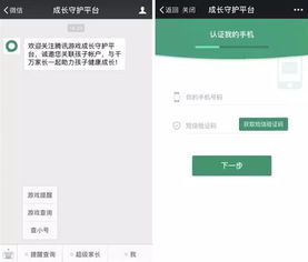 携程能查别人酒店记录吗？隐私保护的探讨与解决方案