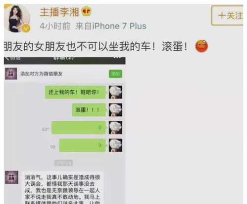 查酒店记录需要多长时间？揭秘行业背后的真相