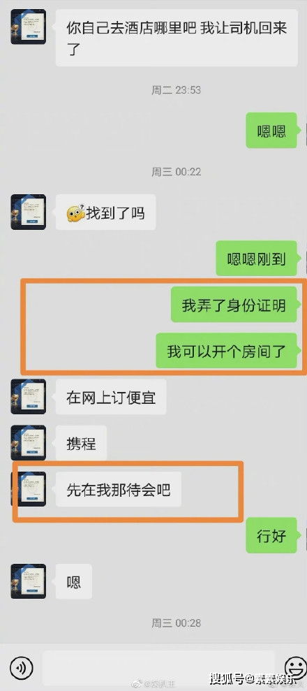 开酒店聊天记录怎么查的，专业指南与实用技巧