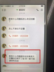 开酒店聊天记录怎么查的，专业指南与实用技巧