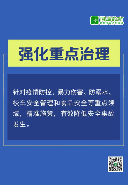 疫情防控下酒店入住记录的管理与隐私保护