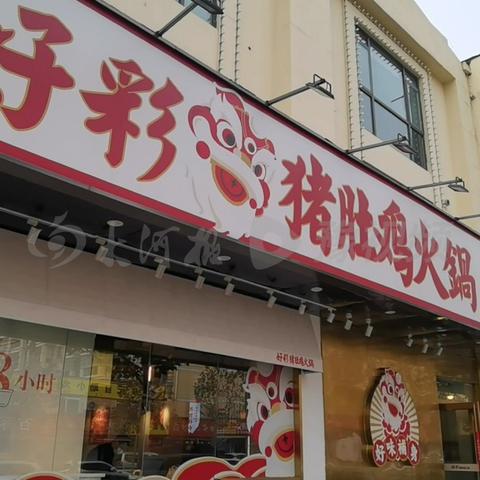 抖音酒店订房记录查询指南