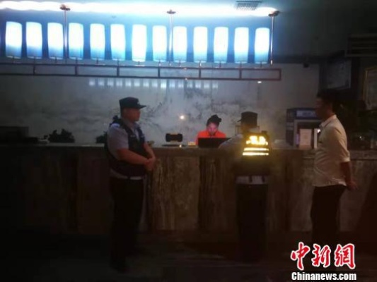 十堰警方查酒店记录查询