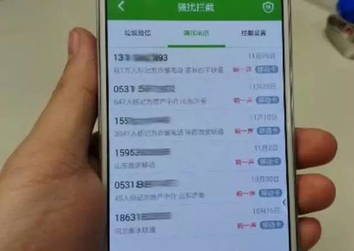 老公能查酒店记录吗知乎这个问题，涉及到个人隐私和信息安全，是一个敏感而复杂的话题。在回答这个问题之前，我们需要考虑以下几个方面