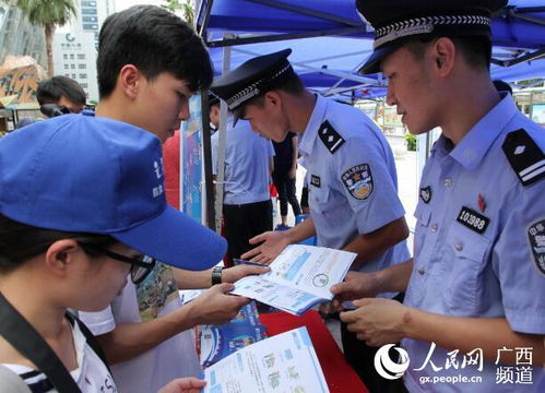 凭身份证查开酒店记录，探讨其可行性与注意事项