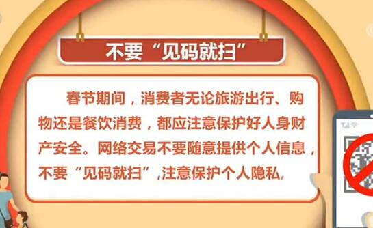 身份证可查酒店记录，但需注意保护隐私