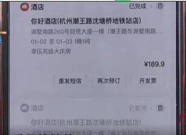 警察暗查酒店记录应该怎么办