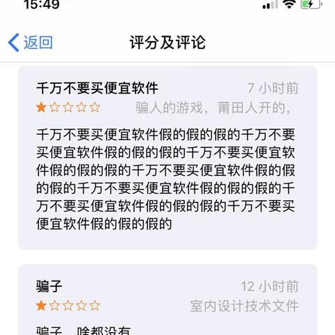 派出所是否会查酒店记录？