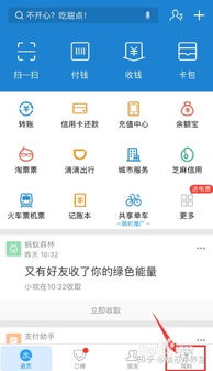 能不能查别人的酒店记录？