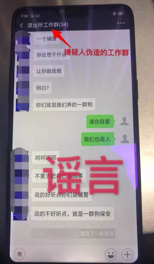 辅警可以查询自己的酒店记录吗？