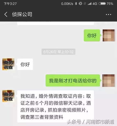 如何查询一年内的酒店入住记录